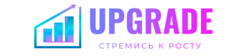 UpGrade - Создаем и внедряем систему в отделы продаж